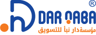 Dar Naba Logo